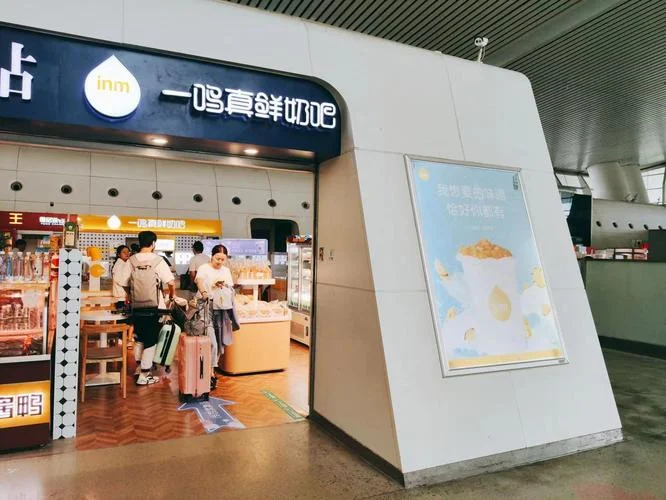 一鸣食品历史行情-一鸣食品历史行情