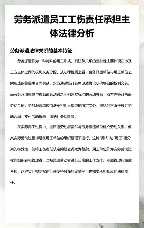 劳务公司承担什么工程-劳务公司承接工程