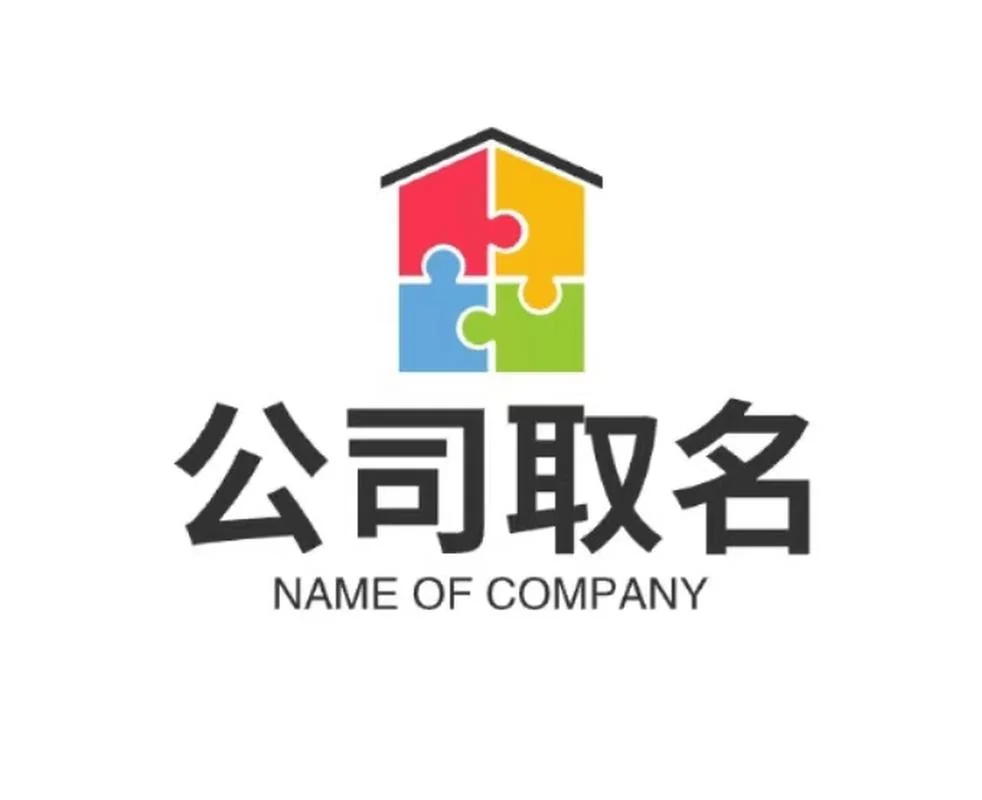 起名公司无法注册-起名公司无法注册