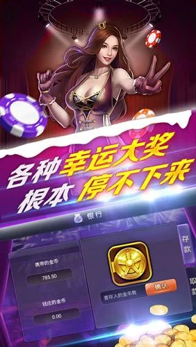炸金花出自哪个省_2