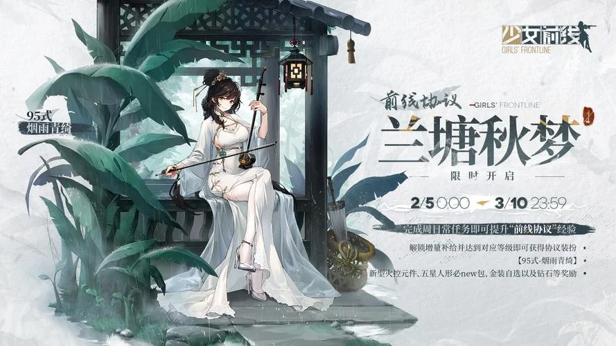 少女前线95式建造公式_1