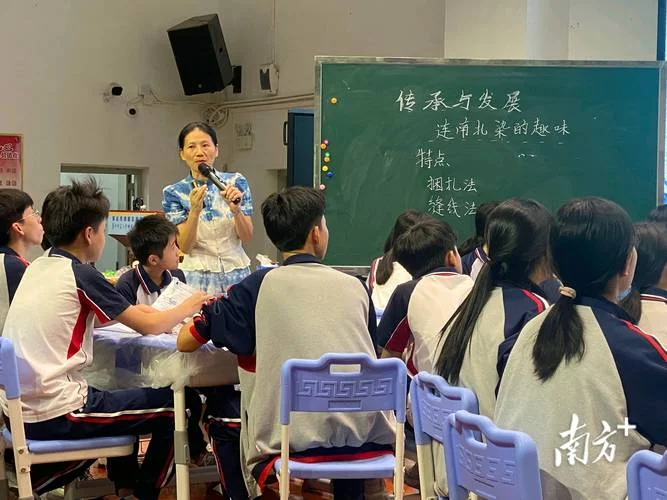 清远市松岗中学_2