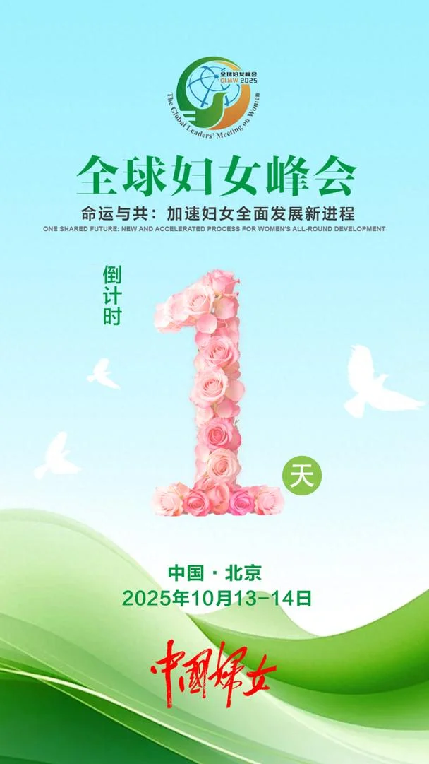 国际妇女节是哪年_2