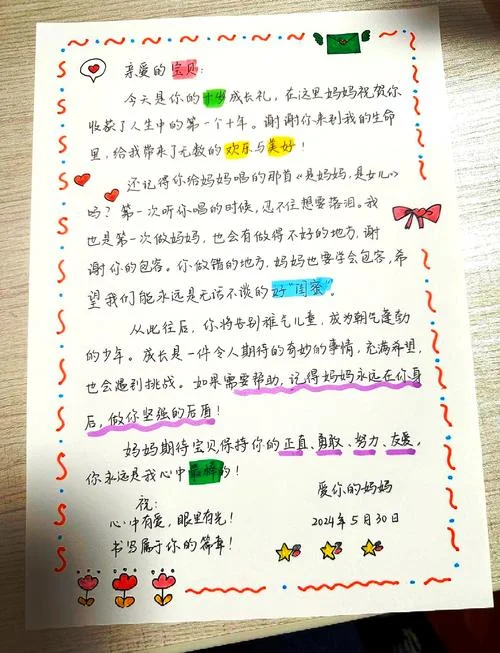 对10岁女儿成长感悟-十岁女儿成长感悟