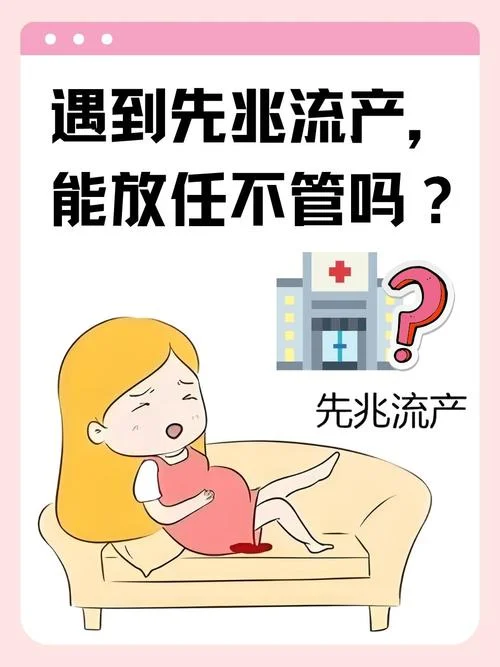 梦见妻子生孩子大出血-梦见妻子产大血