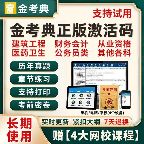 一建与工程师哪个好考_2
