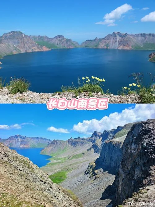 3日游旅游攻略吉林-吉林三日游攻略