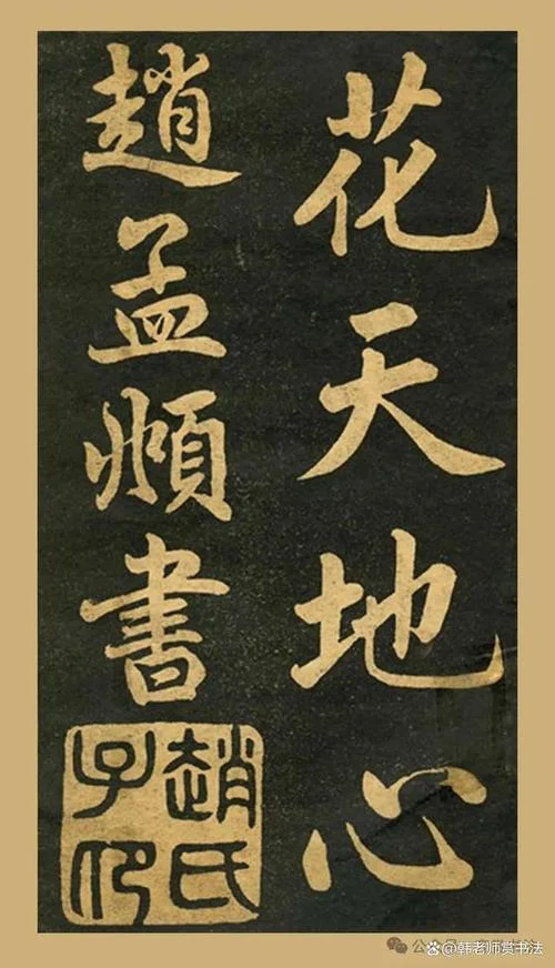 字_2