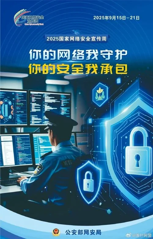 网络_1