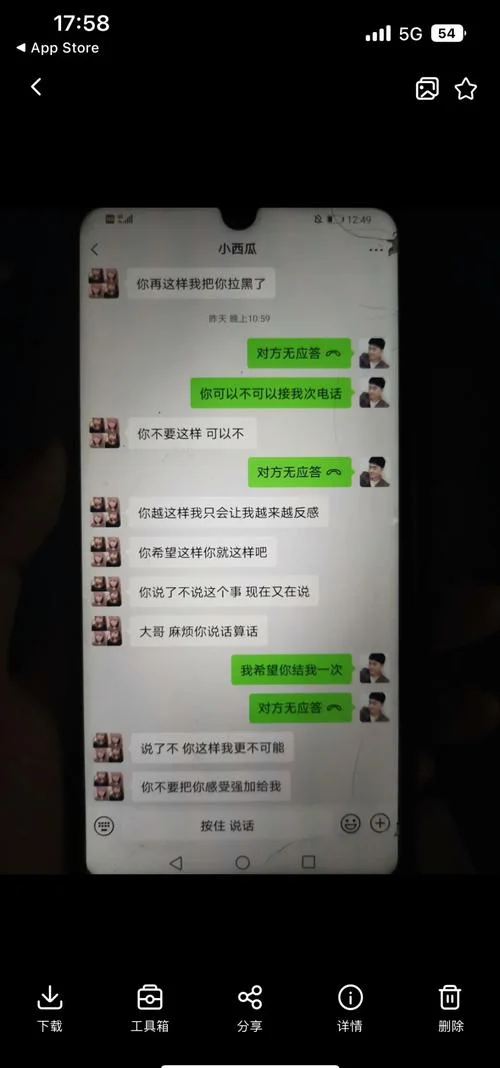 梦见出轨的前男友_1