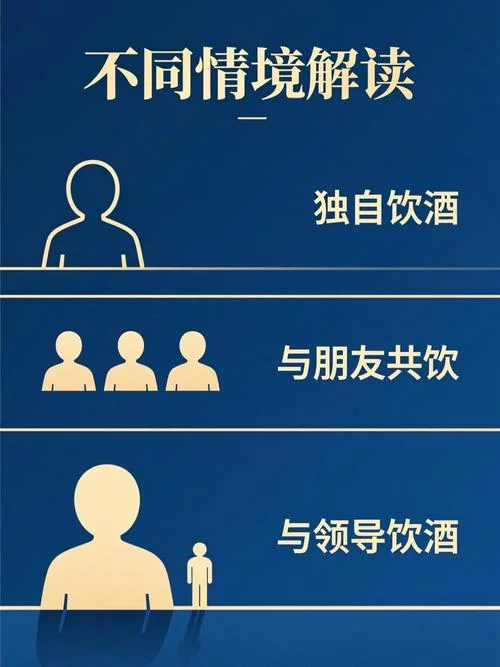 做梦吃饭喝酒_1