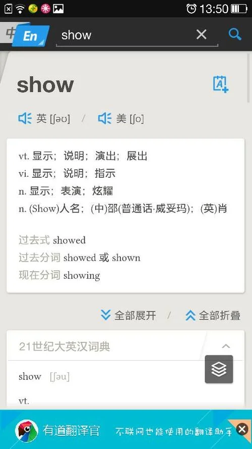 亚裔两个字是什么意思-亚裔含义概览