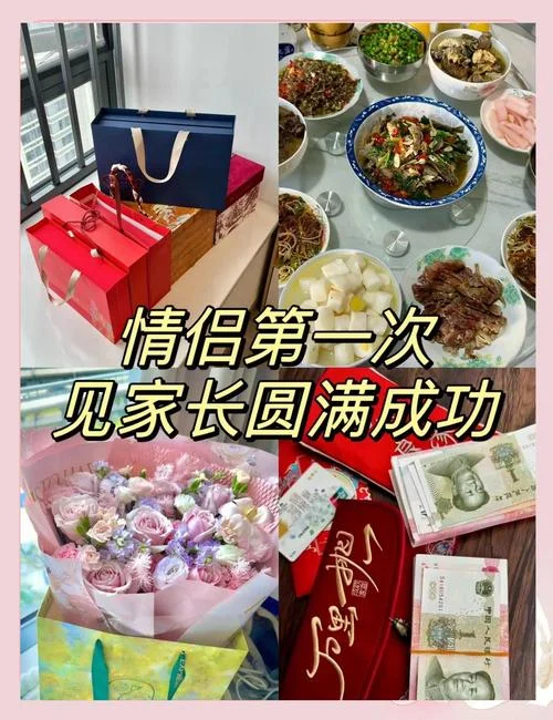 送礼物给父母送什么_1
