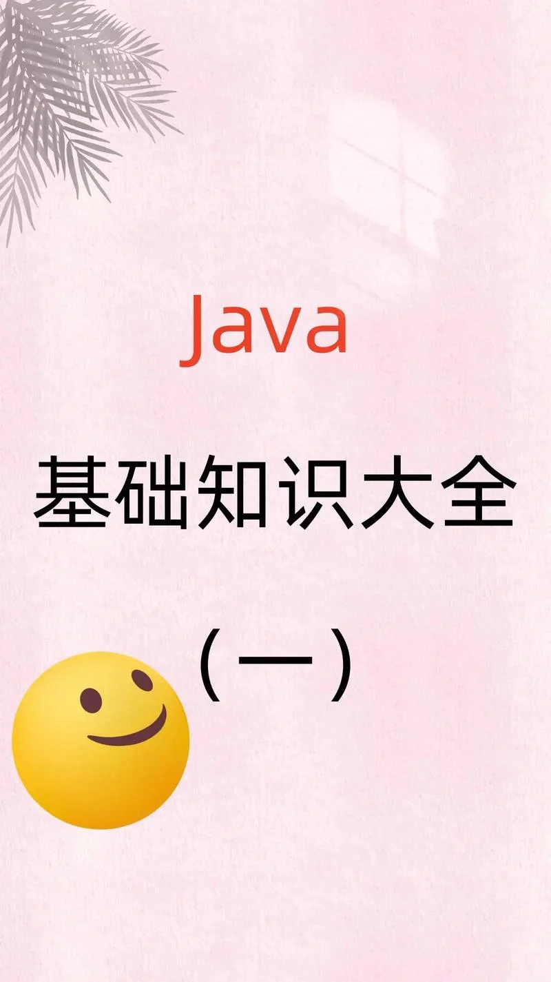 java中什么是事务-Java 事务定义