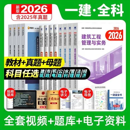 一级建造师多少及格_2