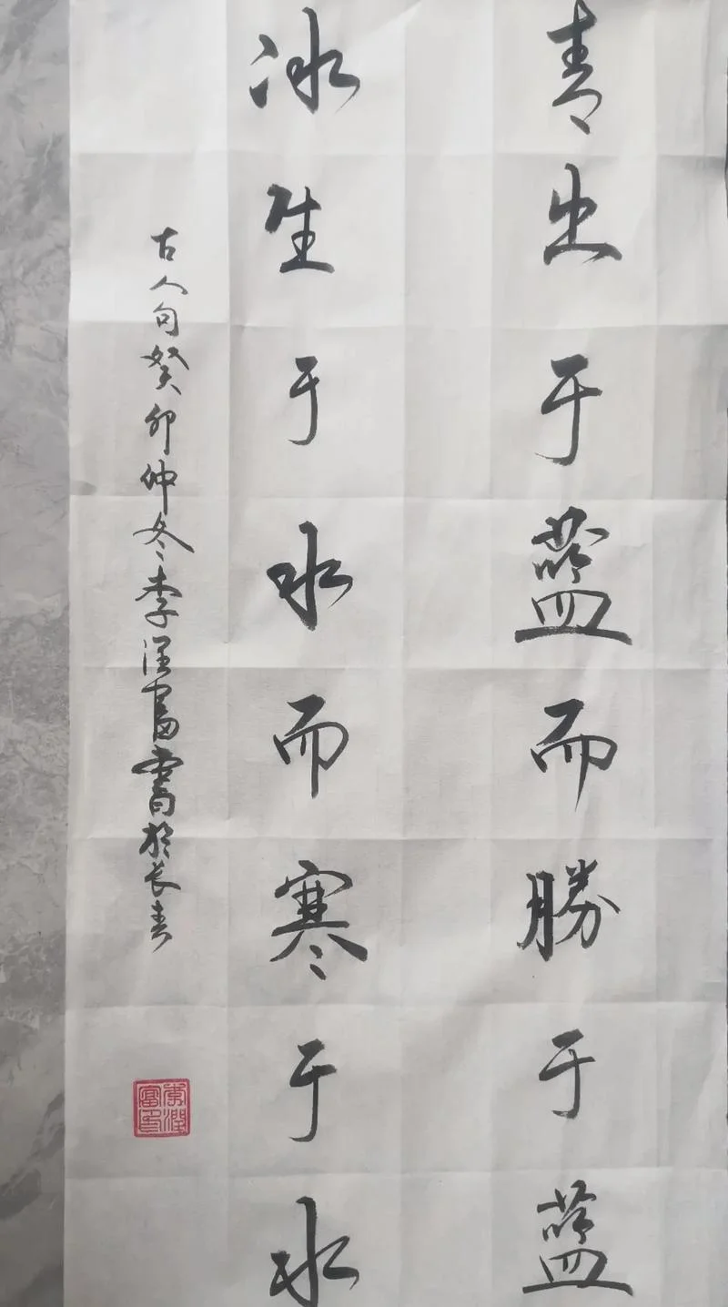 青取之于蓝而青于蓝的下一句是啥-学海无涯苦作舟