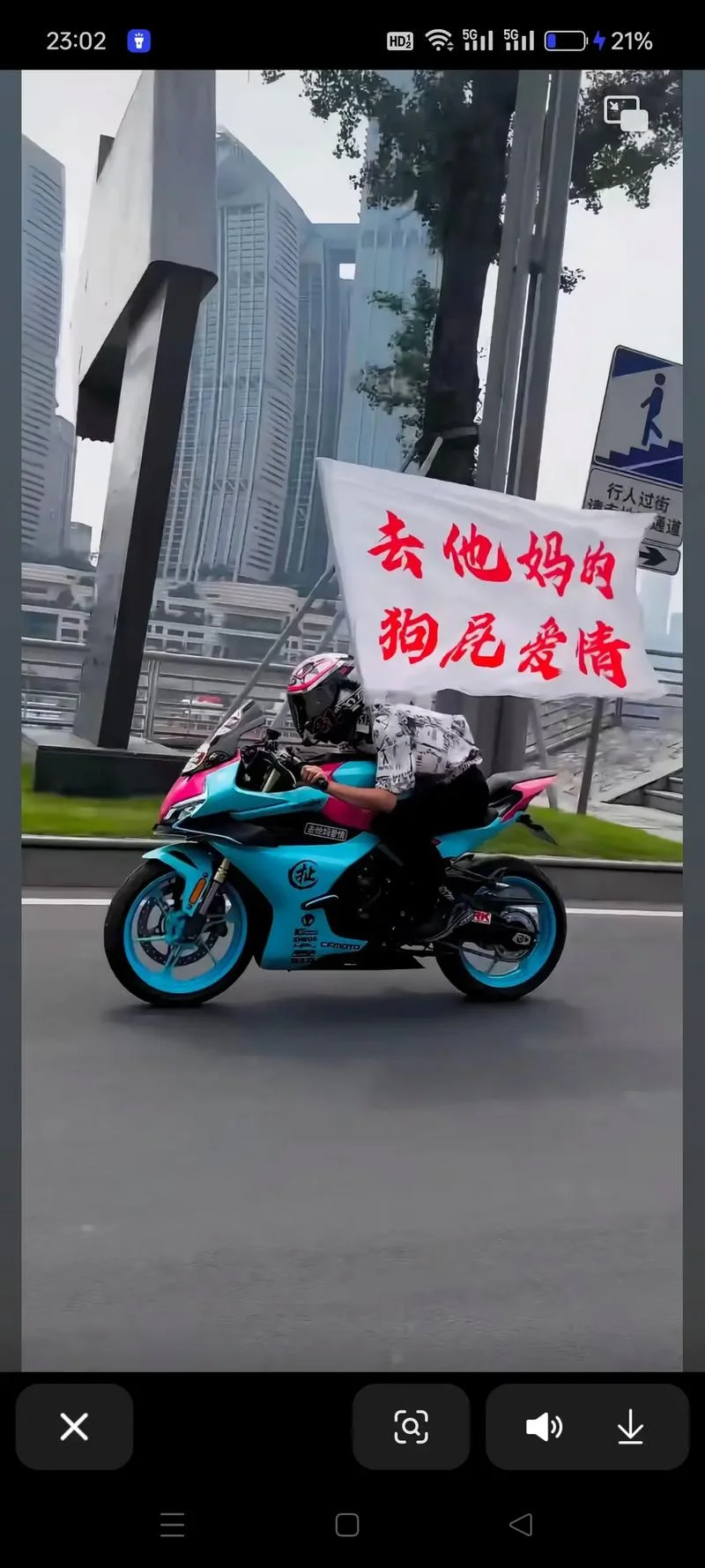 什么是狗屁爱情故事_1