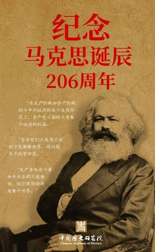 工资决定理论马克思_2