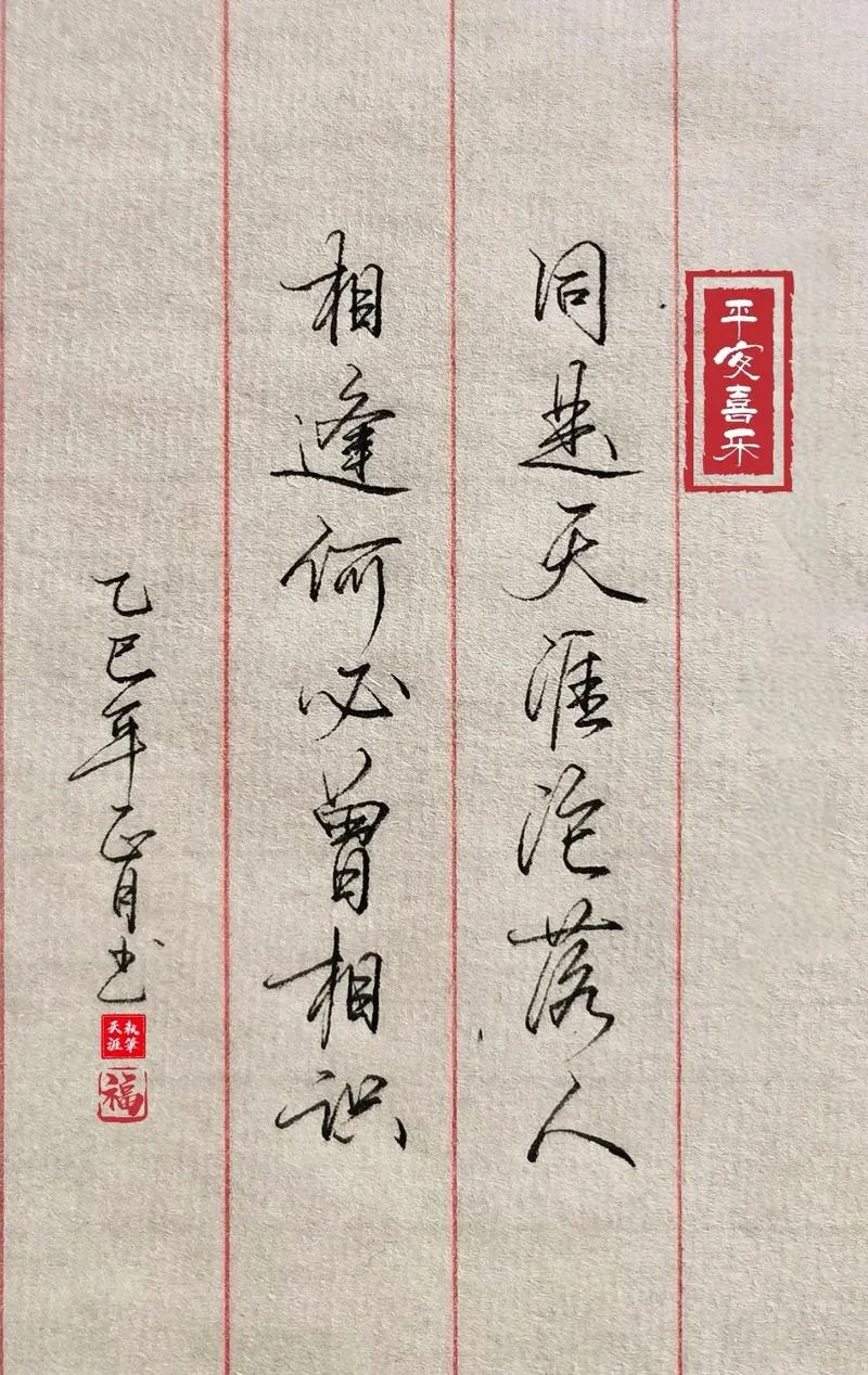 天涯何处是归乡_1