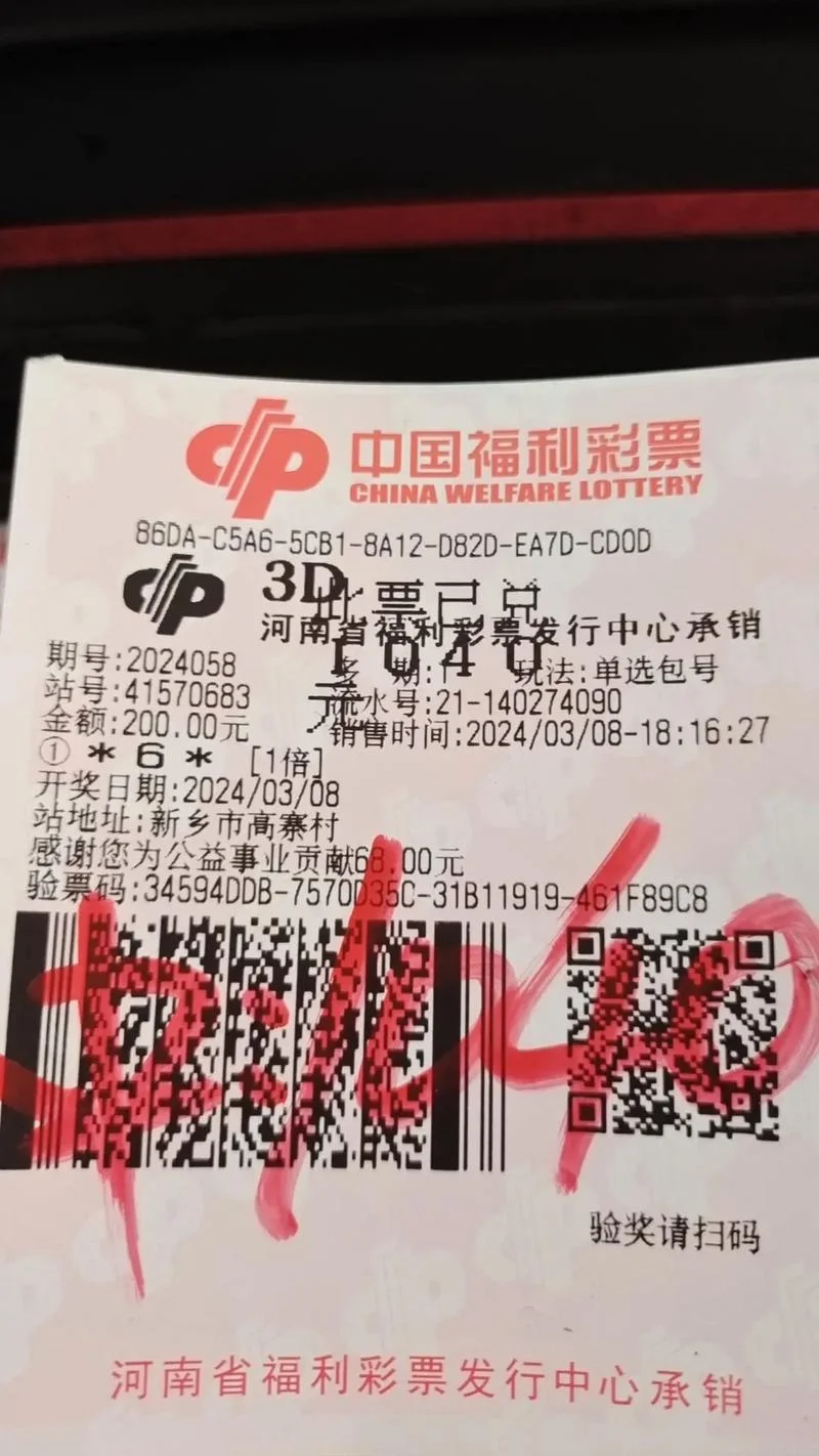 买三d彩票看什么-买三 d 彩票看什么