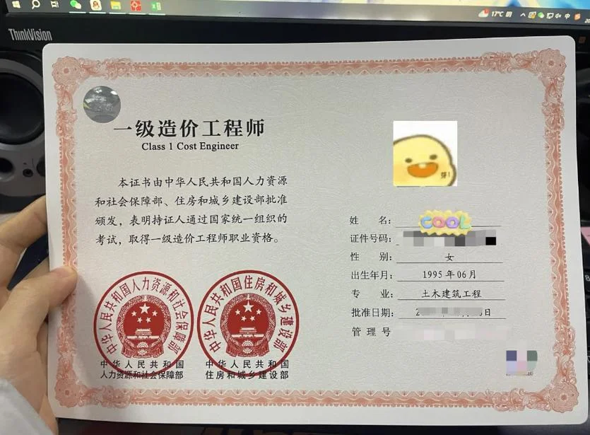 山西一级造价师报考条件_1