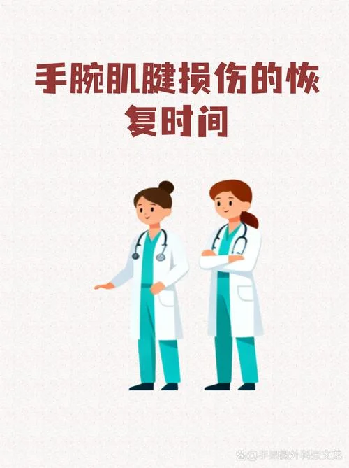 儿童运动损伤护理_1