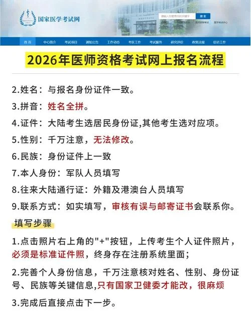 新托福报名流程_1