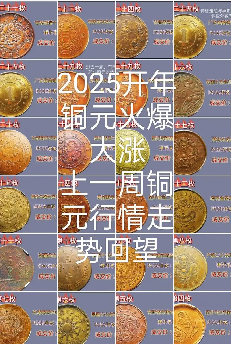 tt币历史最高价格-tt 币历史最高价
