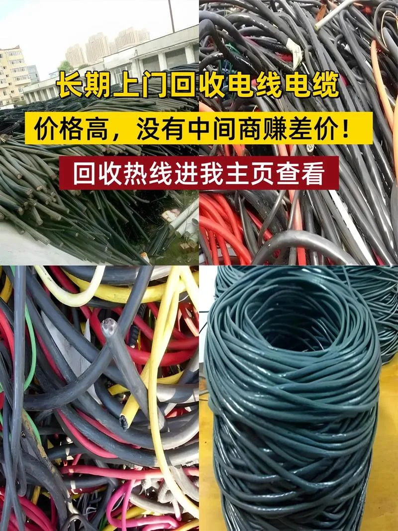 电缆一米多少钱_1
