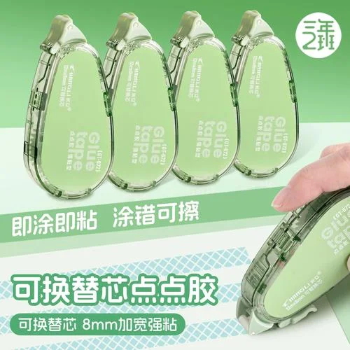 错题胶带哪个品牌好_2