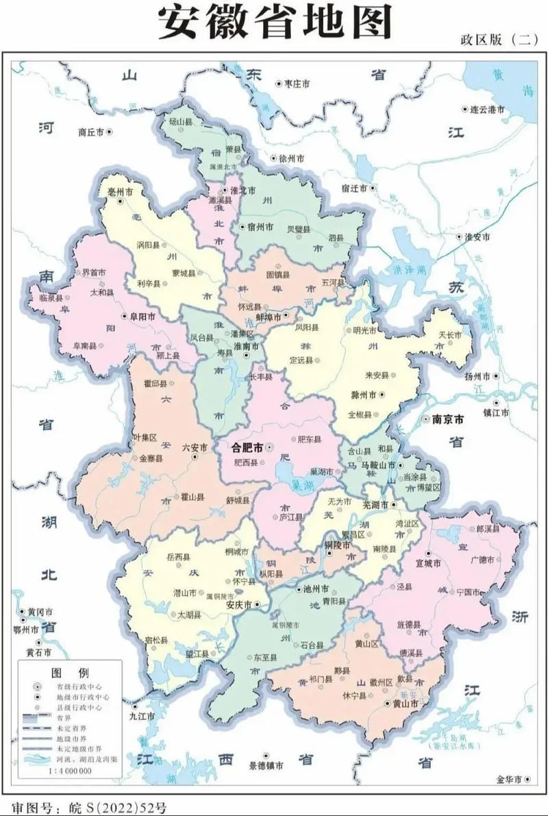 安徽界首属于哪个市_2