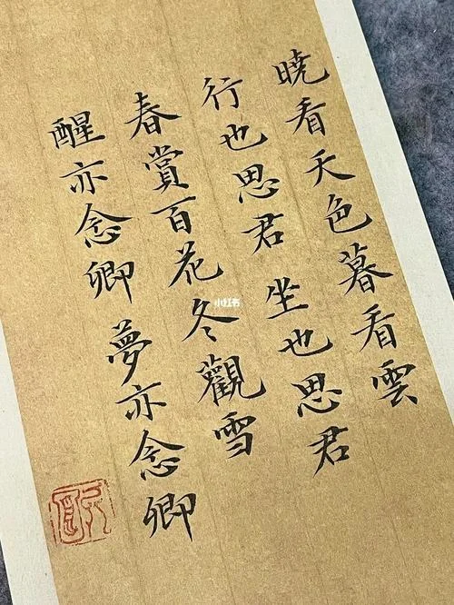 行也思君坐也思君下一句怎么接_1