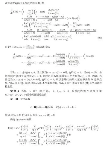 零增长股利模型公式_2