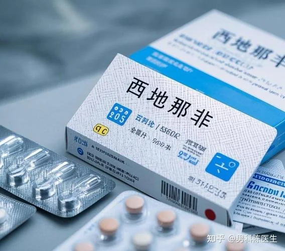 西地那非和伐地那非哪个牌子好_1