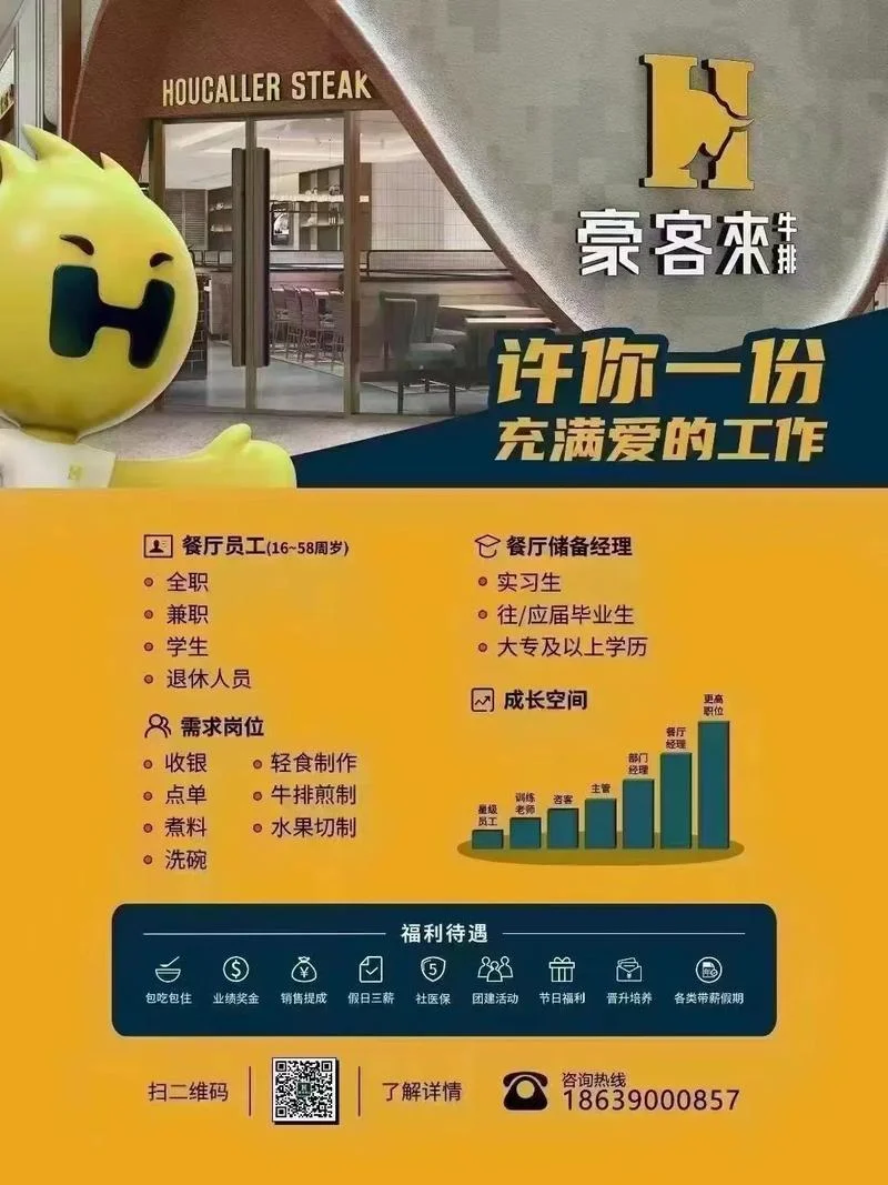 咨客是做什么_1