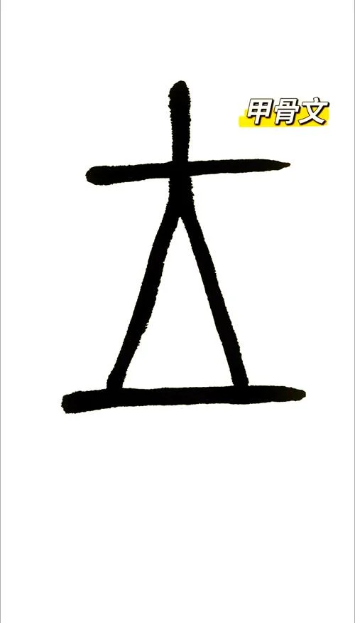 王的组词怎么写_1