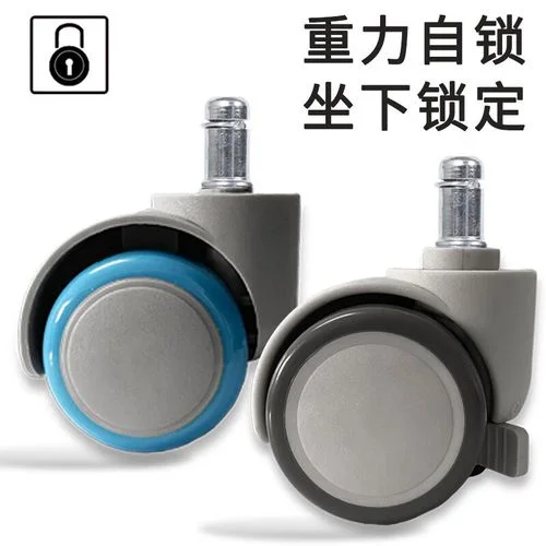 自锁万向轮原理_1