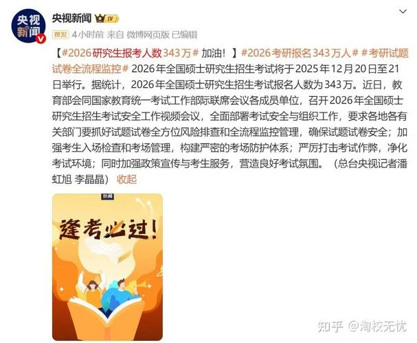 2019武汉大学考研简章-武汉大学 2019 考研简章