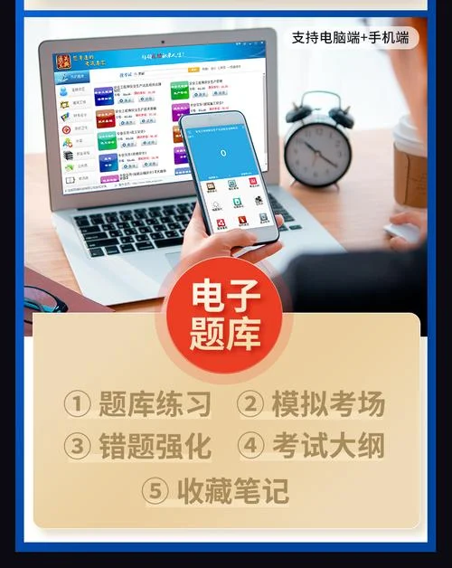 2021年二级建造师机电教材_2