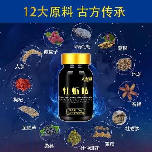 深海牡蛎多少钱一盒_2