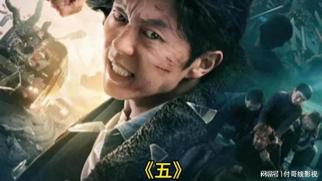 歹徒兴奋拳原作者是谁_1