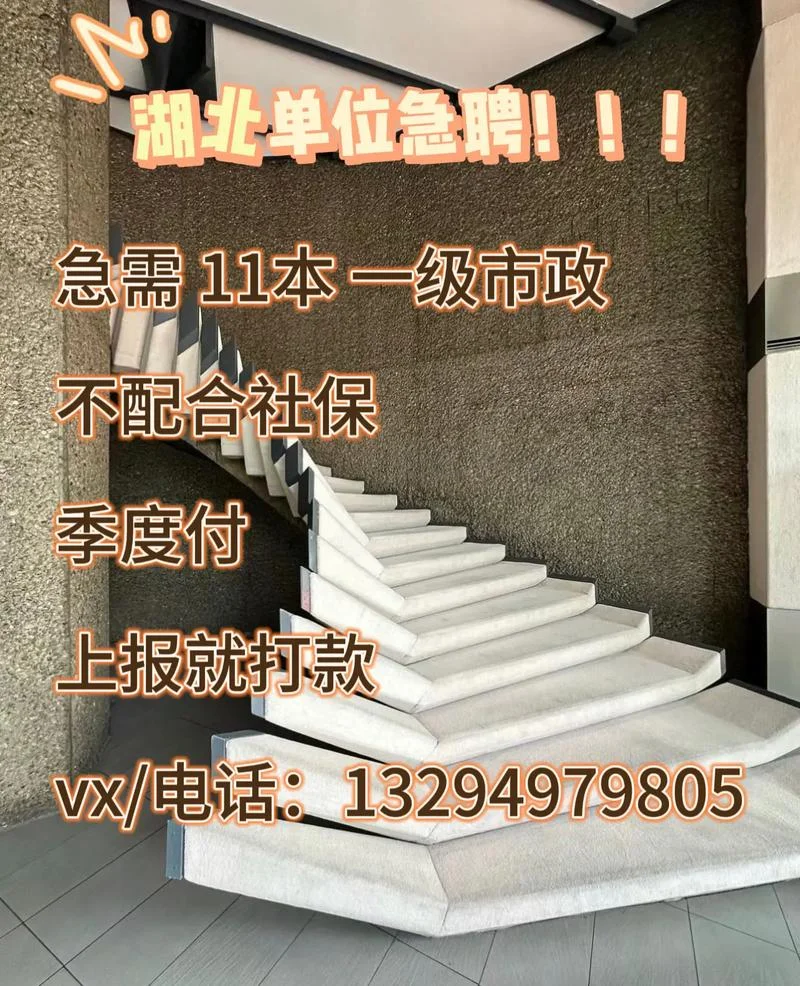 建造师不配合转出_2