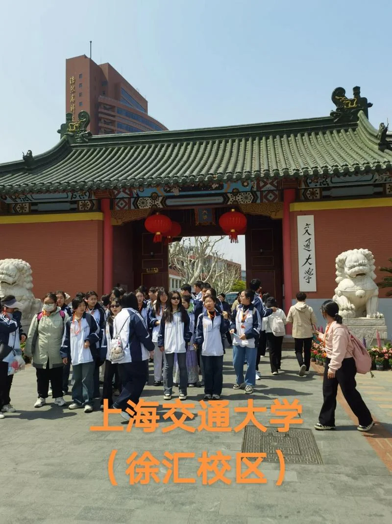 上海交大出国留学预科班_1