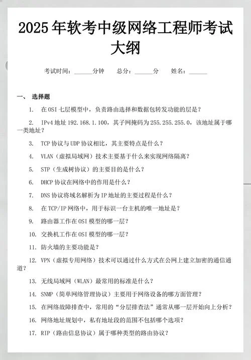 火电工程师报考条件-火电工程师报考条件