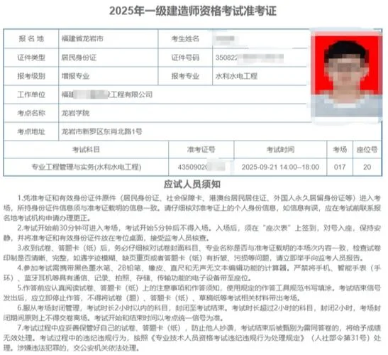 一建考试考哪些内容_1