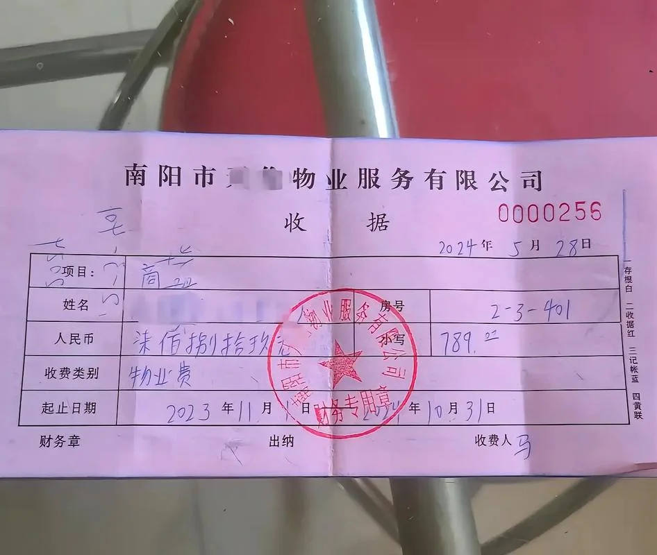 物业收费员新闻稿怎么写-物业收费员新闻稿写作
