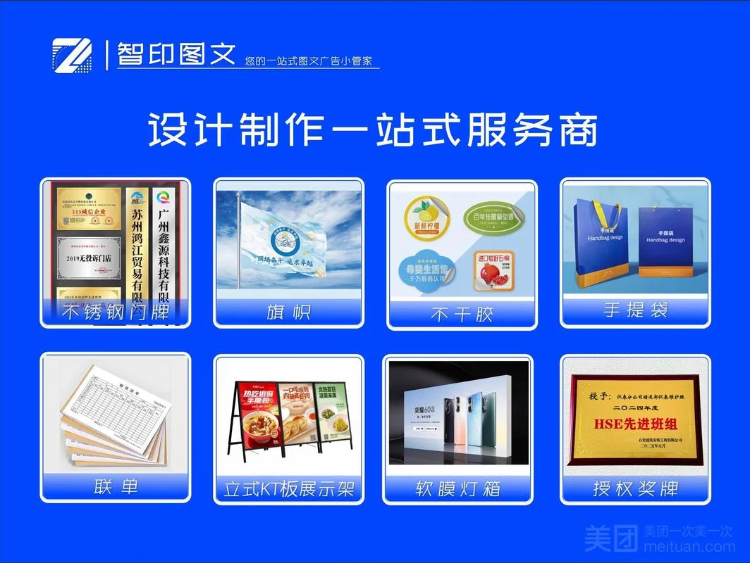 开图文店需要多少钱_1