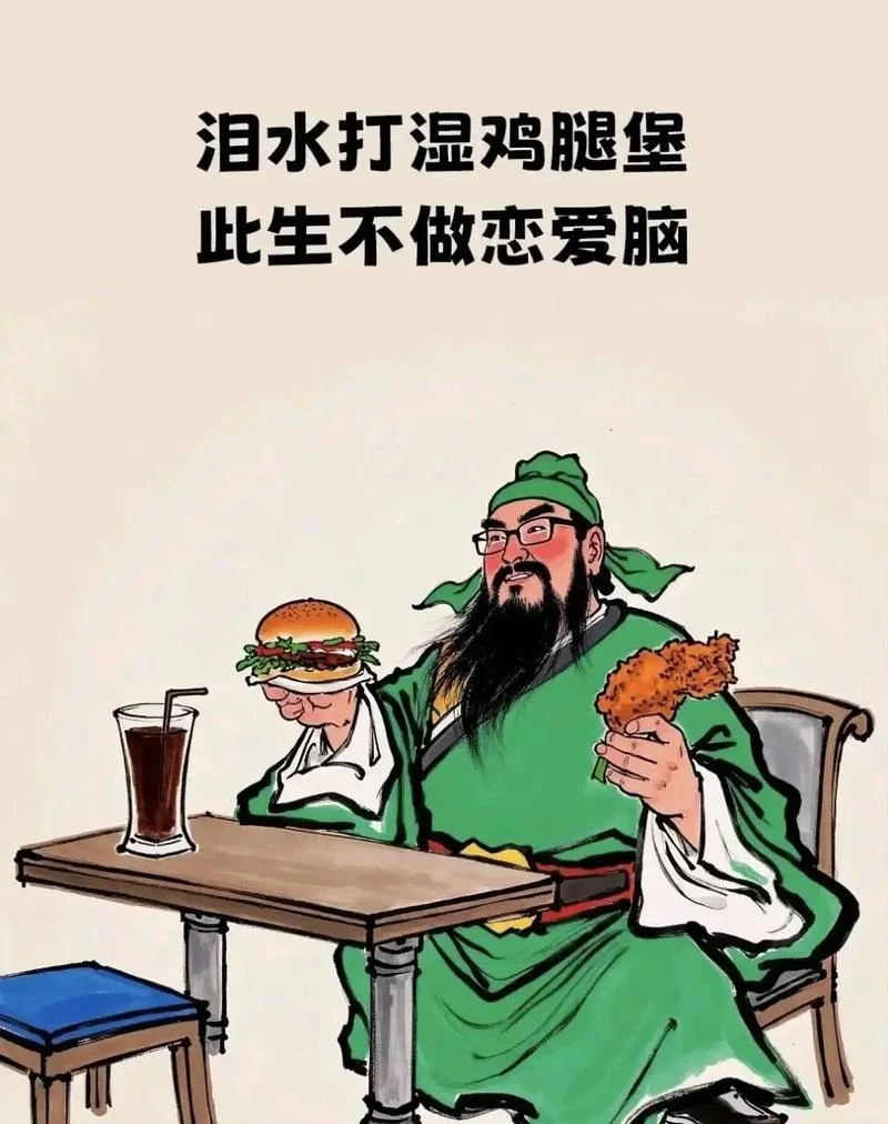 抖音上搞笑文案-抖音搞笑文案