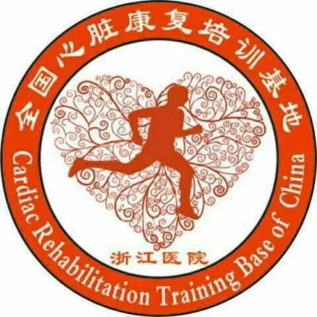 杭州卫计委公布成绩_2