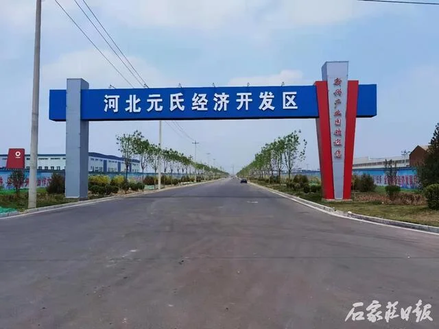 元氏县属于哪个区-元氏县隶属河北省